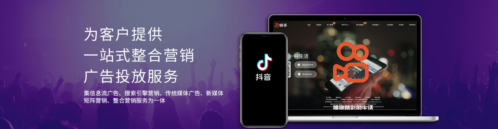 来凤朋友圈信息流